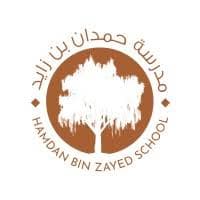 Hamdan Bin Zayed College official logo