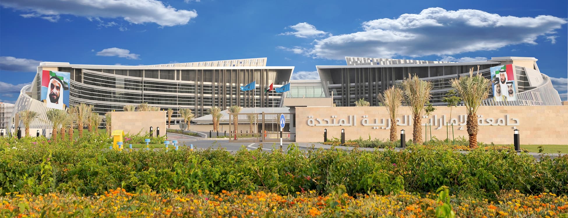 Abu Dhabi Polytechnic campus in Abu Dhabi