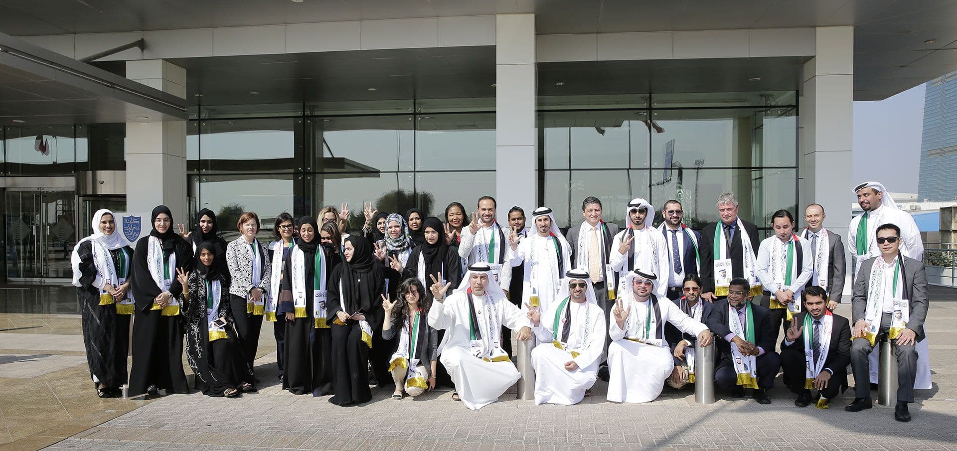 Mohammed Bin Rashid School of Government campus in Dubai