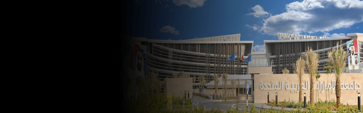 Imam Malik College for Islamic Sharia and Law campus in Dubai