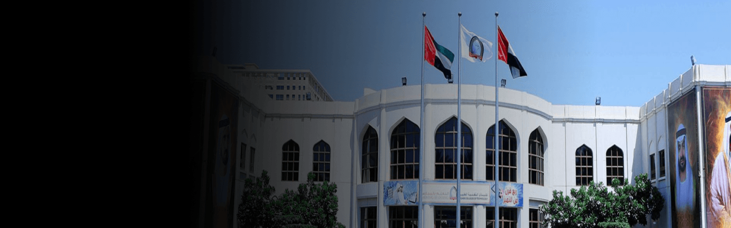 Higher Colleges of Technology(RAK) campus in Ras Al Khaimah