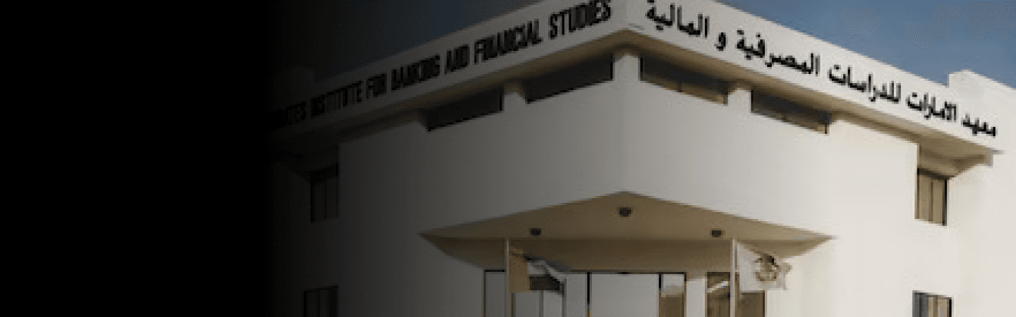 Emirates Institute of Finance (EIF), Dubai campus in Dubai